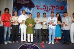 Janmasthanam Audio Launch - 12 of 26