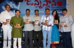 Janmasthanam Audio Launch - 16 of 26