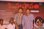 Janmasthanam Movie Press Meet - 9 of 86