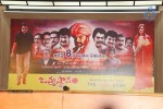 Janmasthanam Release Press Meet - 22 of 30