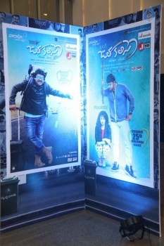 Jatha Kalise Audio Launch 1 - 35 of 54