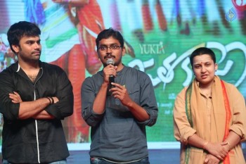 Jatha Kalise Audio Launch 2 - 44 of 51