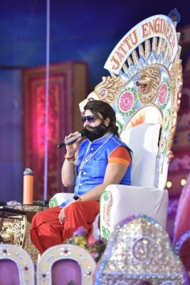 Jattu Engineer Trailer Launch Photos - 16 of 36