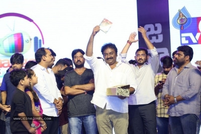 Jawaan Movie Audio and Pre Release Function - 22 of 33