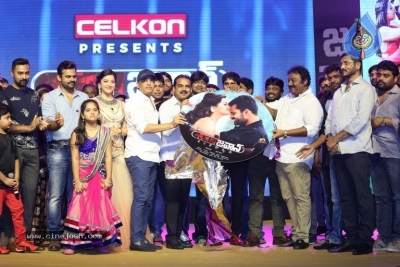 Jawaan Movie Audio and Pre Release Function - 27 of 33