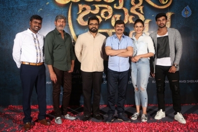 Jaya Janaki Nayaka Logo Launch - 28 of 50