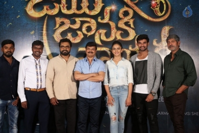 Jaya Janaki Nayaka Logo Launch - 38 of 50