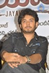 Jayahey Movie Audio Launch - 5 of 45