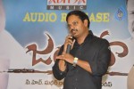 Jayahey Movie Audio Launch - 27 of 45