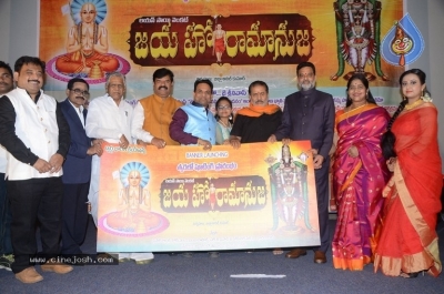 Jayaho Ramanuja Movie Logo Launch - 4 of 9