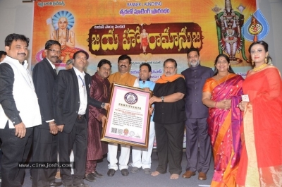 Jayaho Ramanuja Movie Logo Launch - 7 of 9