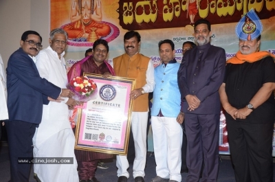 Jayaho Ramanuja Movie Logo Launch - 8 of 9