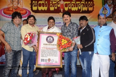 Jayaho Ramanuja Movie Logo Launch - 9 of 9