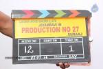 Jayam Ravi n Anjali New Tamil Movie Launch - 17 of 39