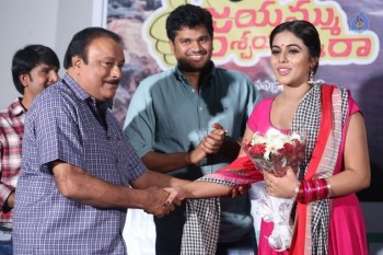 Jayammu Nischayammu Raa Teaser Launch - 17 of 62