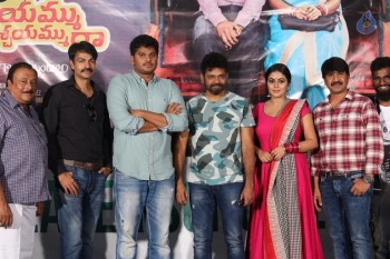 Jayammu Nischayammu Raa Teaser Launch - 22 of 62