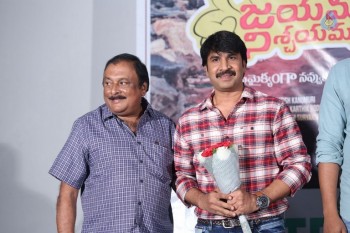 Jayammu Nischayammu Raa Teaser Launch - 46 of 62