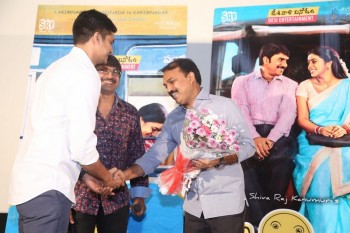 Jayammu Nischayammu Raa Trailer Launch - 7 of 42