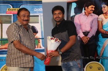 Jayammu Nischayammu Raa Trailer Launch - 19 of 42