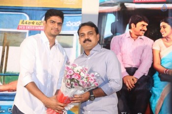 Jayammu Nischayammu Raa Trailer Launch - 23 of 42