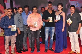 Jayasurya Audio Launch Photos - 42 of 57