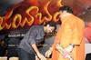 Jayeebhava Audio Release Function - 80 of 167