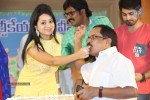 Jeelakarra Bellam Movie Press Meet - 13 of 119