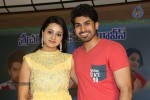 Jeelakarra Bellam Movie Press Meet - 19 of 119