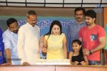 Jeelakarra Bellam Movie Press Meet - 30 of 119