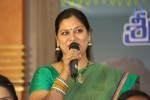 Jeelakarra Bellam Movie Press Meet - 32 of 119