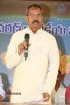 Jeelakarra Bellam Movie Press Meet - 33 of 119