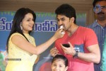 Jeelakarra Bellam Movie Press Meet - 47 of 119