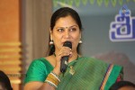 Jeelakarra Bellam Movie Press Meet - 53 of 119