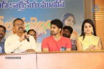 Jeelakarra Bellam Movie Press Meet - 63 of 119