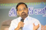 Jeelakarra Bellam Movie Press Meet - 90 of 119