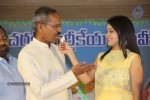 Jeelakarra Bellam Movie Press Meet - 96 of 119