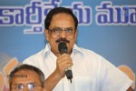 Jeelakarra Bellam Movie Press Meet - 109 of 119