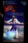 Jenda Pai Kapiraju Audio Launch 01 - 56 of 88