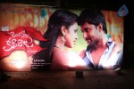 Jenda Pai Kapiraju Audio Launch 01 - 60 of 88