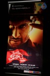 Jenda Pai Kapiraju Audio Launch 01 - 63 of 88