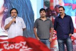 Jenda Pai Kapiraju Audio Launch 03 - 108 of 264
