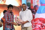 Jenda Pai Kapiraju Audio Launch 03 - 158 of 264