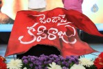 Jenda Pai Kapiraju Audio Launch 03 - 191 of 264