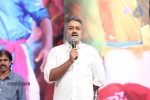 Jenda Pai Kapiraju Audio Launch 03 - 242 of 264