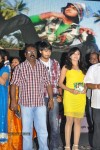 Jhalak Movie Audio Launch - 1 of 147