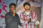 Jhalak Movie Audio Launch - 58 of 147