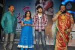 Jhalak Movie Audio Launch - 95 of 147