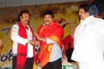 Jhummandi Naadam Movie Audio Launch - 139 of 263