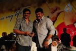 Jhummandi Naadam Movie Audio Launch - 132 of 263