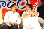 Jhummandi Naadam Movie Audio Launch - 173 of 263